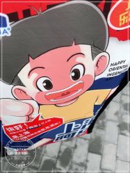 -金太子形象设计