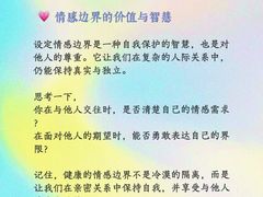 -壹点灵·心理咨询中心(中山公园店)