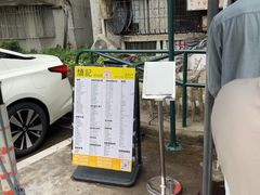 -颓记茶餐厅(美景总店)