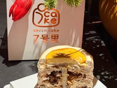 -7号里低糖生日蛋糕(南阳路店)