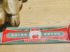 -司御手铜锅涮肉卤烤猪手(榆次新建路店)