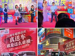 -摩登百货(岗顶店)