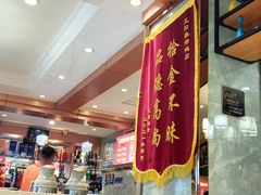 -正阳春烤鸭(华捷道店)