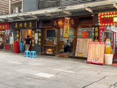 -荔林食店(西华路店)