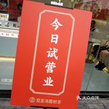 大学城-U城-豆吉(试营运)