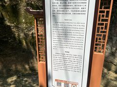-白鹿洞书院