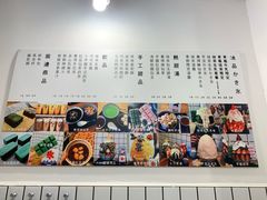 菜单-WONDER ICE 萬得冰田(建設路总店)