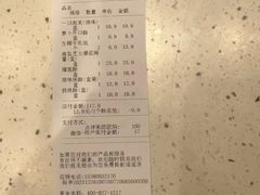 -泸溪河桃酥(海陵万象城店)