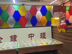 -香港華心糖水鋪(南西总店)