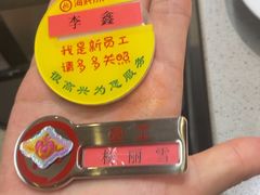 -海底捞火锅(高新万达店)