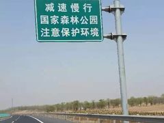 -大青沟风景区