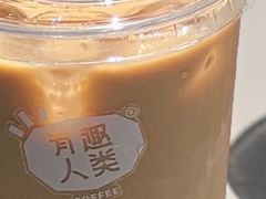 -有趣人类咖啡(永庆坊店)