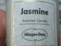 -哈根达斯(宁波和义店)