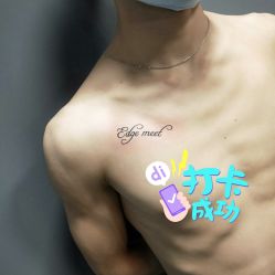 -刺客纹画纹身·洗纹身·穿孔饰品