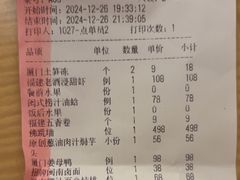 -宴遇·福建荟馆(新景中心店)