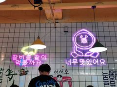 -麻麻桃韩式料理(百盛B馆店)