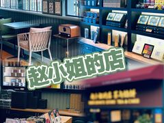 -赵小姐的店(鼓浪屿三友店)