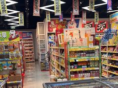 -好特卖HotMaxx(龙湖杭州江东天街店)