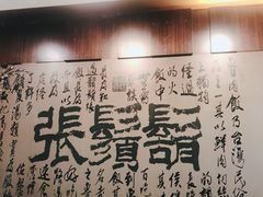 -胡须张鲁肉饭(美食文化馆店)