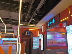-钢管厂五区小郡肝串串香(蜀都万达店)