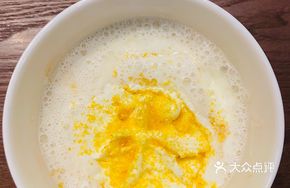 Golden Pineapple Latte