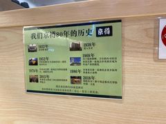 -京樽回転寿司(奥林匹克店)
