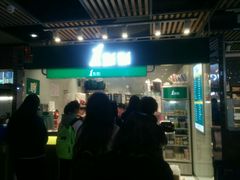 门面-1点点(金桥店)