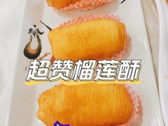 -鼎珑点心仔(燕塘店)