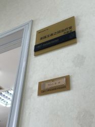 -青岛诺德医学美容医院