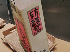 -鹤所·低糖零蔗糖烘焙(长楹店)