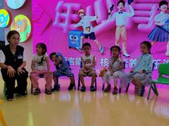 -英孚教育青少儿(南坪中心)