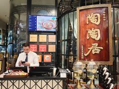 -陶陶居酒家(SM二期购物广场店)