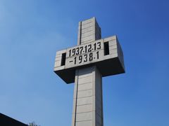 -侵华日军南京大屠杀遇难同胞纪念馆
