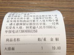 -董记面馆(漳州二路店)