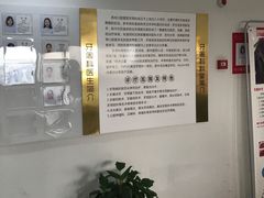 -苏州口腔医院(观前街院区)