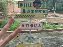 -五凤溪古镇
