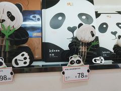 -熊猫邮局(少城店)