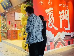 -茶仓茶叶茶馆(曾厝垵店)