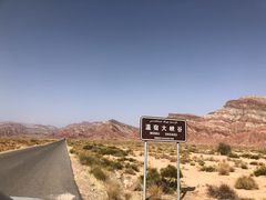 -新疆天山托木尔景区·大峡谷