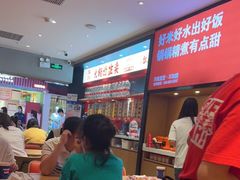大堂-辣伍爺·冒菜(乐淘里店)