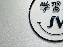 -学习谷日语培训日本留学·多语种外语教学(海淀人大分部)