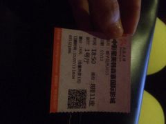 iphone_upload_pic-中影星美国际影城(韩森寨店)