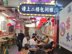 -谢记上海大排档(长寿路店)