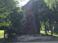 -祥源·阜阳生态乐园