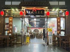 -西月城谭豆花(春熙路店)