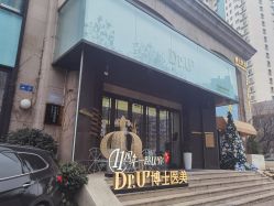 -Dr.U博士医疗美容医院