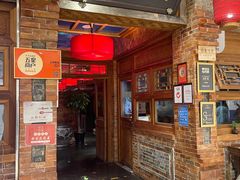 门面-小吊梨汤·北京菜·烤鸭(望京四元桥购物中心店)