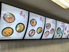 菜单-东方削面(迎泽街店)