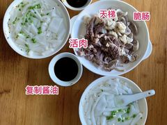 -胖子粿条老店(五洲第一城店)