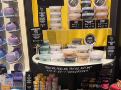 -LUSH(威尼斯人店)